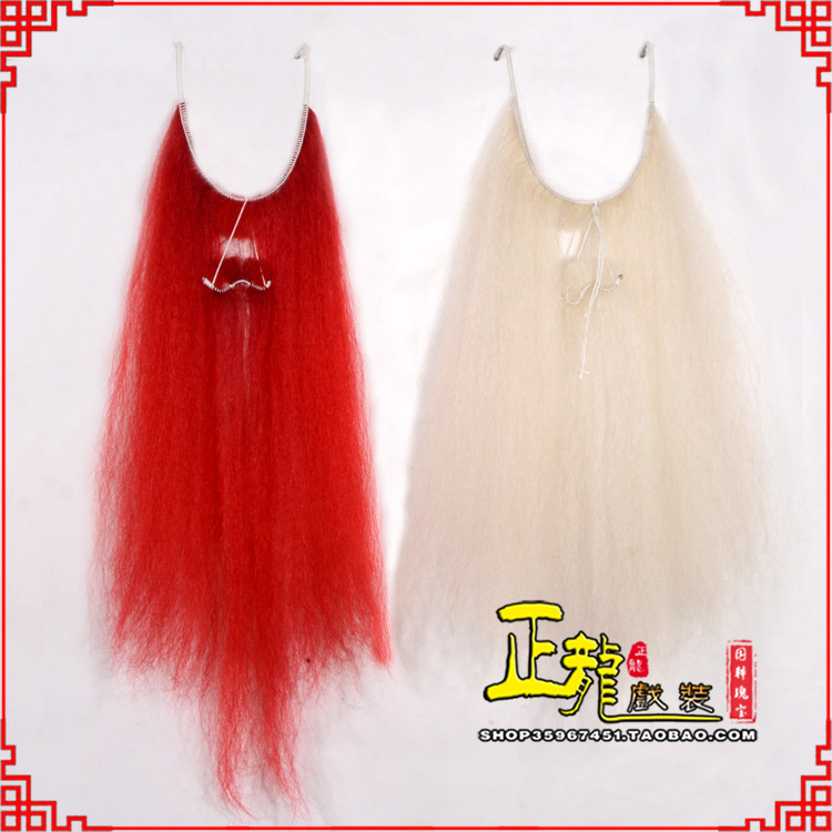 红桥扎髯李逵巨灵神胡子开口 牛尾吊口