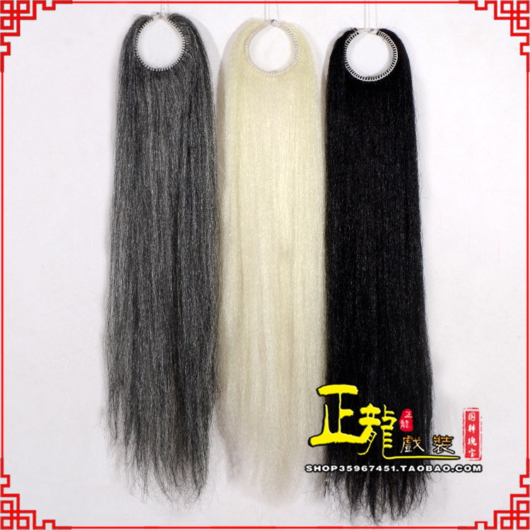 红桥京剧越剧戏曲髯口蓬头假发胡子老旦发揪老旦假发 蓬头