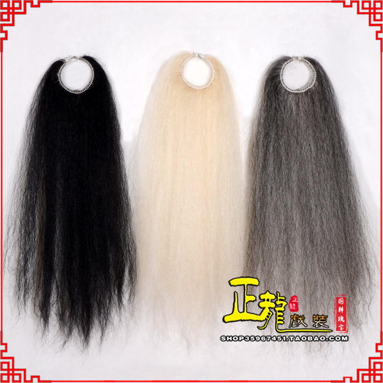 红桥京剧越剧戏曲蓬头假发胡子老旦发揪老旦假发 牛尾蓬头