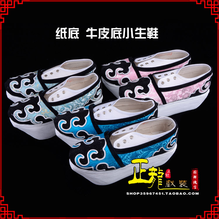 红桥戏曲厚底靴古装鞋舞台越剧鞋三义斋纸底小生鞋