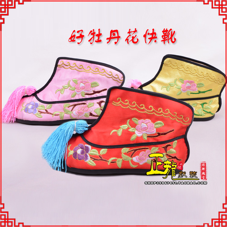 红桥戏鞋武旦女薄底彩花快靴武旦靴 好牡丹花快靴