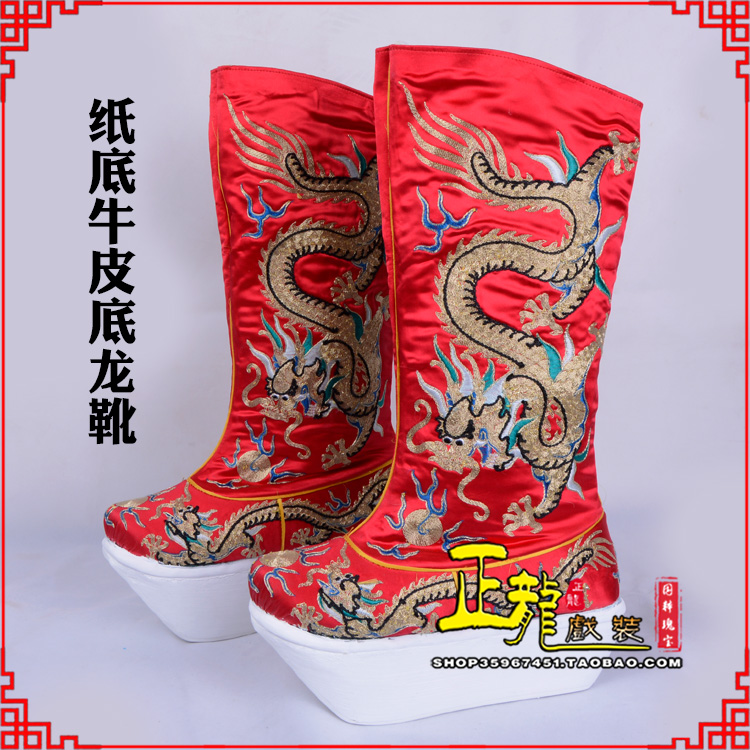 红桥皇帝靴三义斋纸底牛皮底龙靴