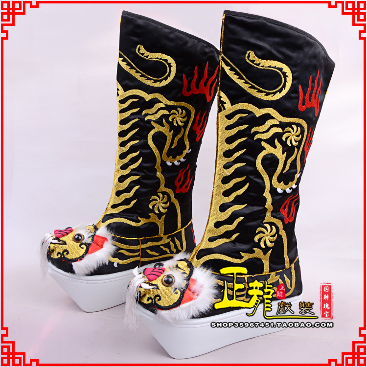 红桥京剧戏曲舞台戏鞋武生靴皇帝靴变脸厚底高筒靴 好虎头靴