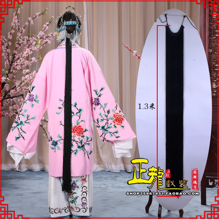 红桥花旦包头假发辫子 真丝线帘