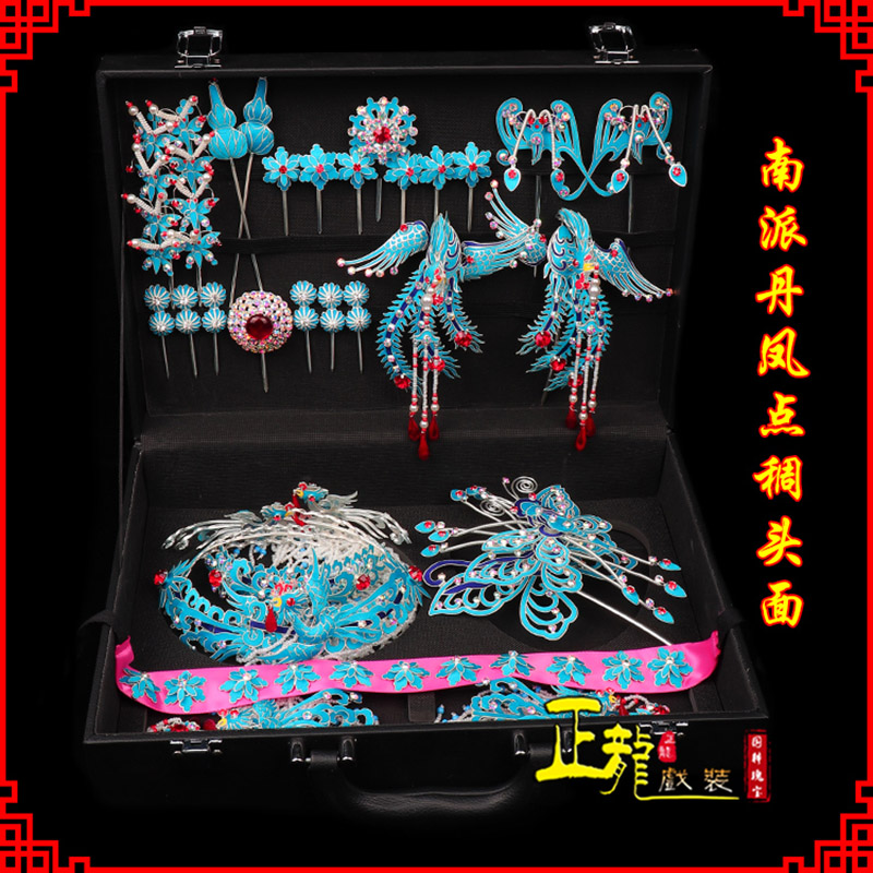 红桥戏曲古装戏剧头饰花旦包头青衣小姐头面 点绸小套头面