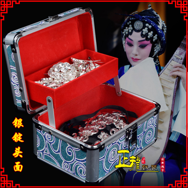 红桥京剧戏曲头饰银泡秦香莲王宝钏银丁化妆包头 银锭头面