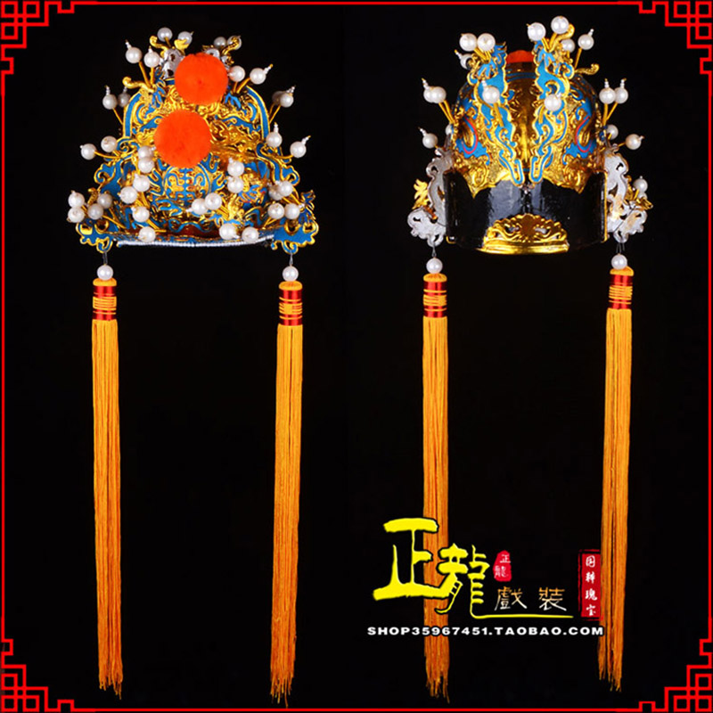 红桥戏曲盔帽舞台演出古装影视皇帝皇上王爷便王帽 皇帽