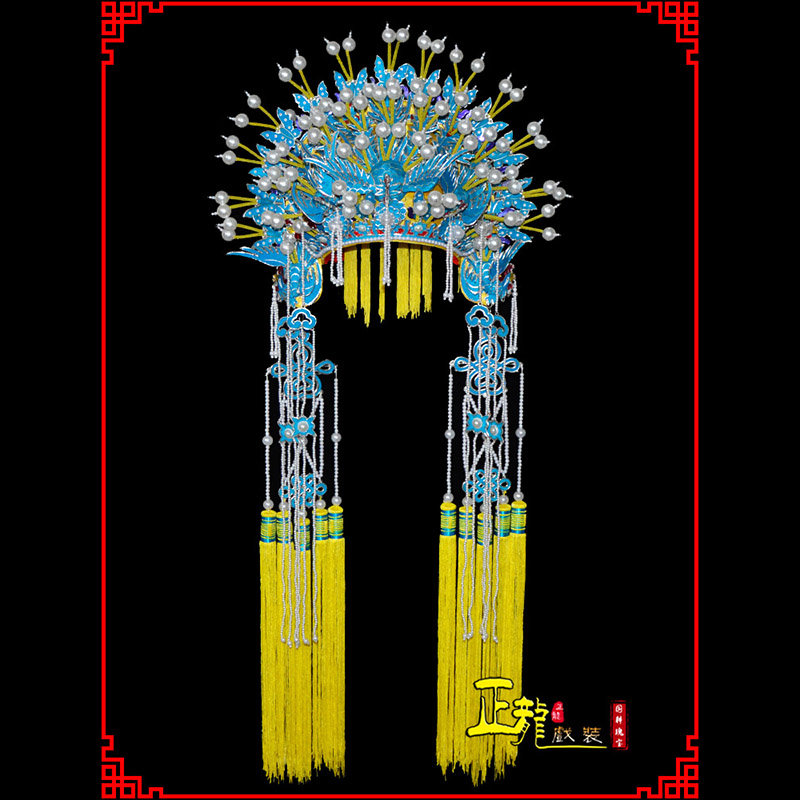 红桥盔帽贵妃醉酒凤冠霞帔新娘头饰 五凤凤冠