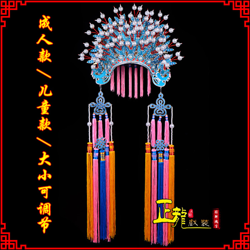 红桥新娘头饰国潮摄影贵妃醉酒 蝴蝶凤冠