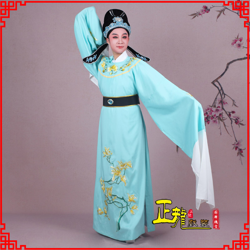 红桥梁祝黄梅戏小生褶子道袍圆领玉兰花小生衣