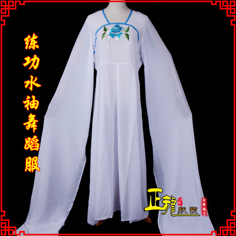 红桥花旦影楼古装水袖舞蹈服 胸花连衣裙