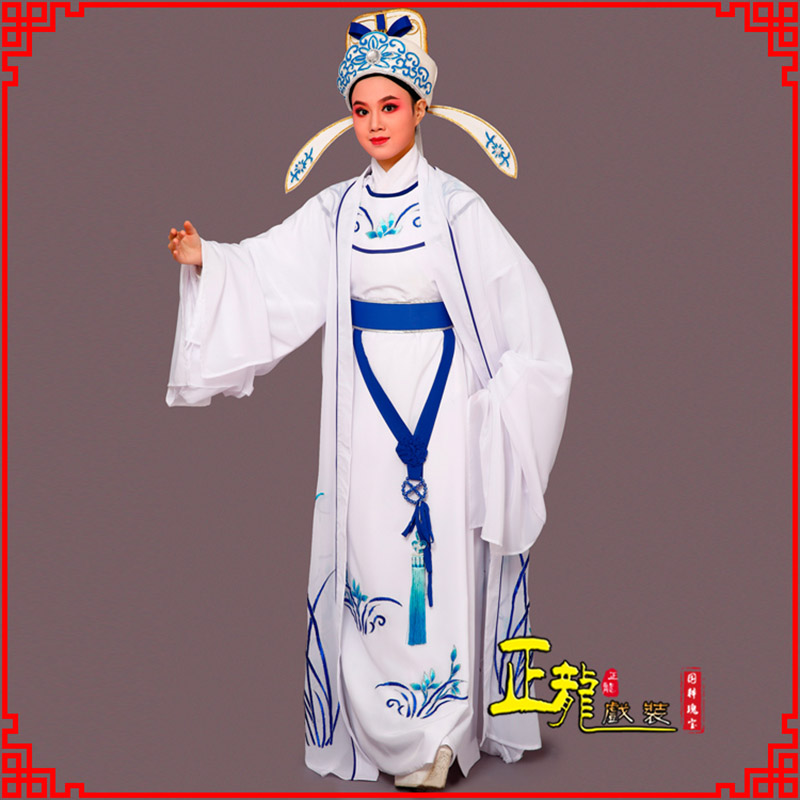 红桥梁祝小生褶子道袍 双件套兰花小生衣