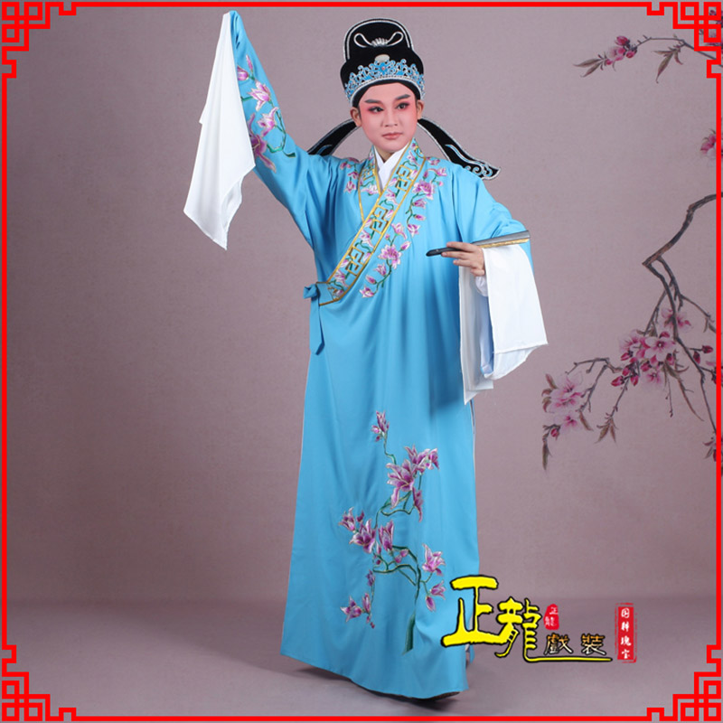 红桥梁祝小生褶子道袍 斜领玉兰花小生衣