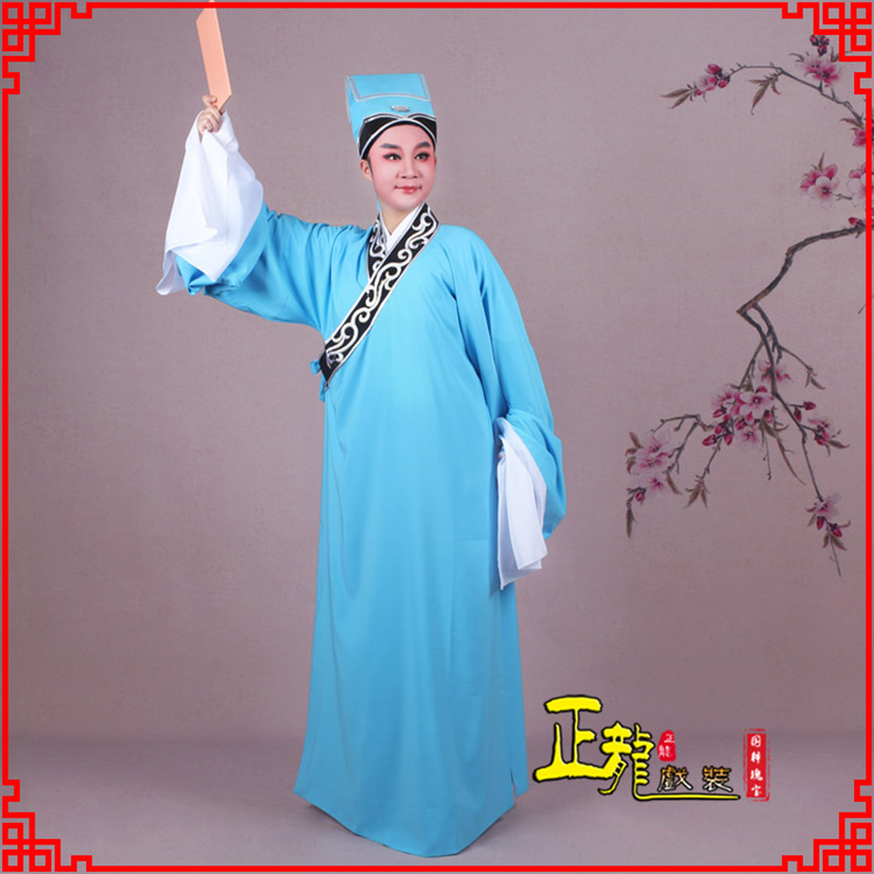 红桥书生褶子才子舞蹈服 草勾素领花小生衣