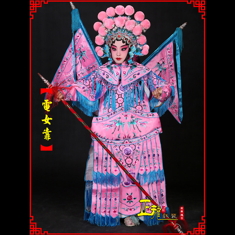 红桥京剧戏曲演出服装穆桂英挂帅 电女靠