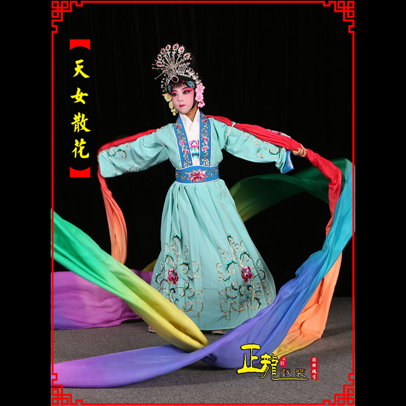 红桥京剧豫剧花旦女青衣水袖舞蹈天女散花