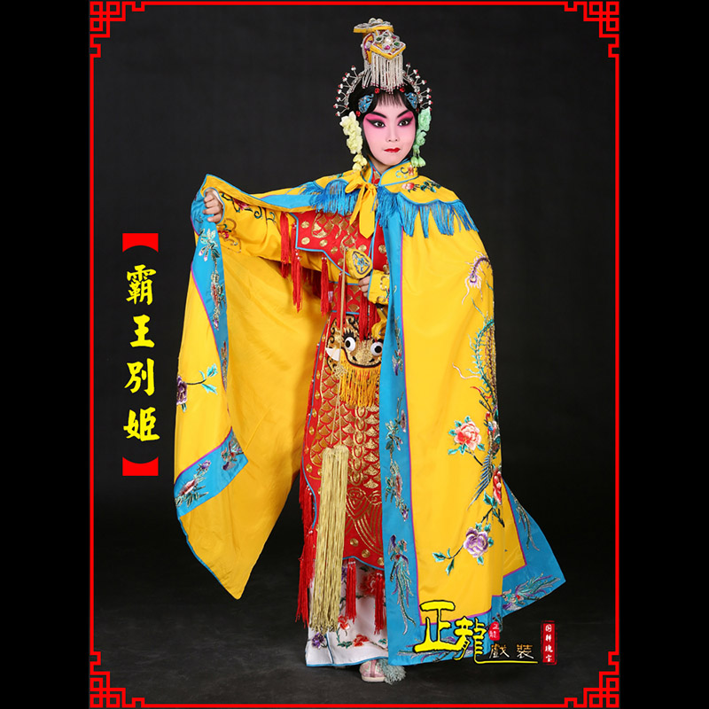 红桥花旦霸王别姬服鱼鳞甲虞姬服