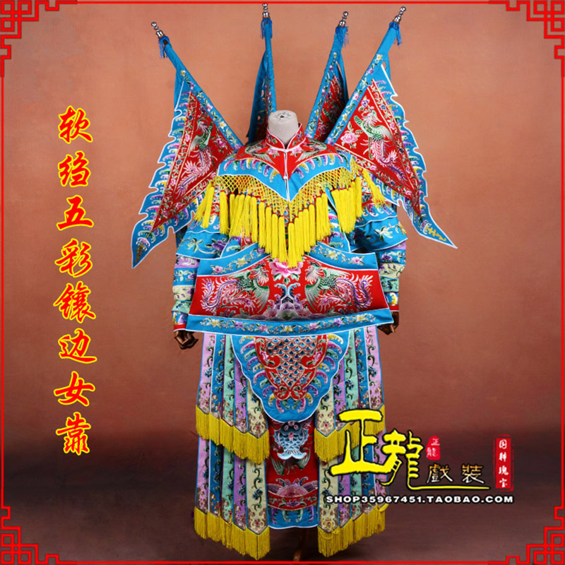 红桥穆桂英刀马旦武旦 软绉五彩镶边女靠