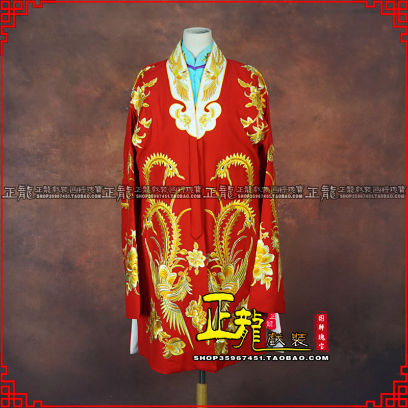 红桥花旦锁麟囊 软绉飞凤三黄凤披