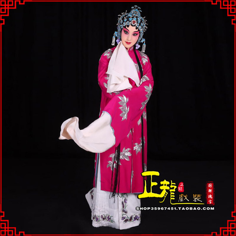 红桥花旦锁麟囊青衣褶子 薛湘灵青衣披