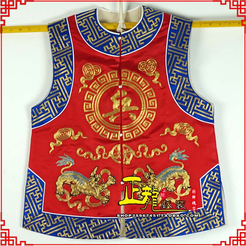 红桥衙役坎坎肩士兵 麒麟兵坎